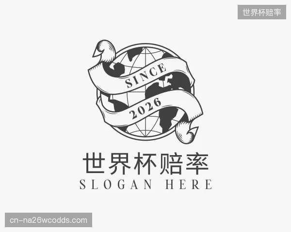 关于世界杯赔率官网
